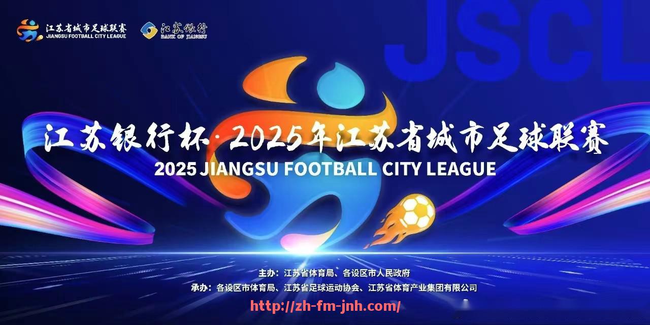 金年会-法甲最具观赏性的经典射门盘点